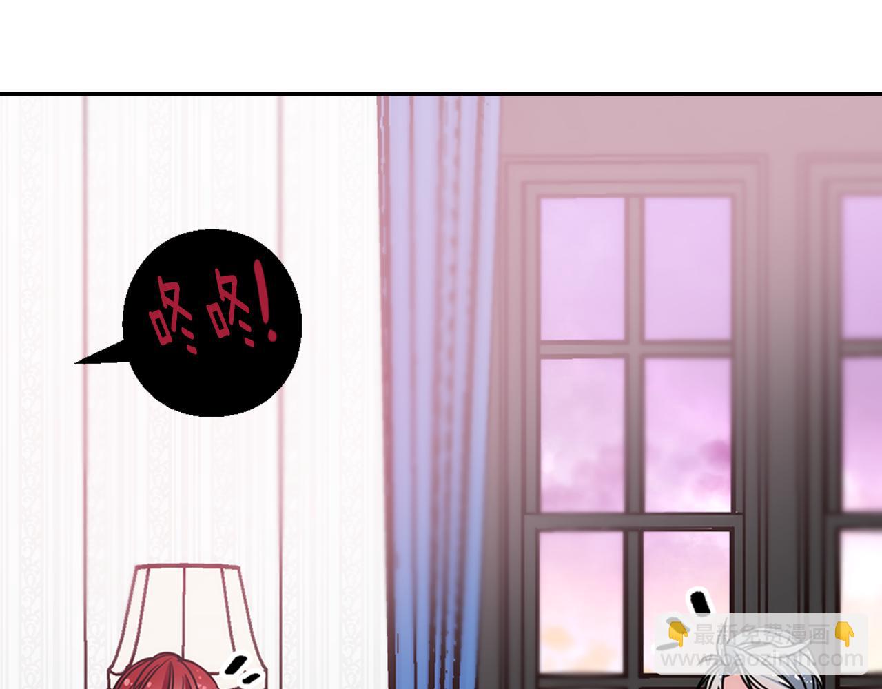 第52话 冷漠公爵的许诺3