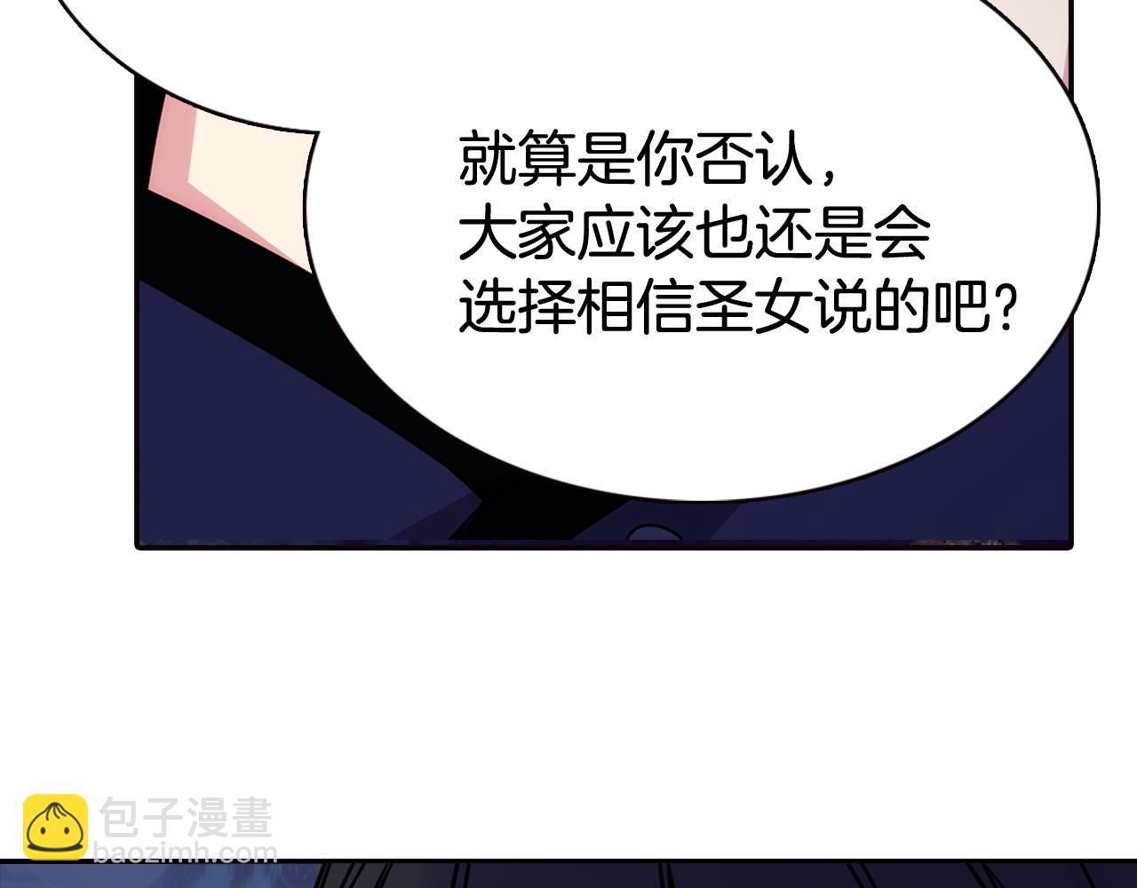 第52话 冷漠公爵的许诺34