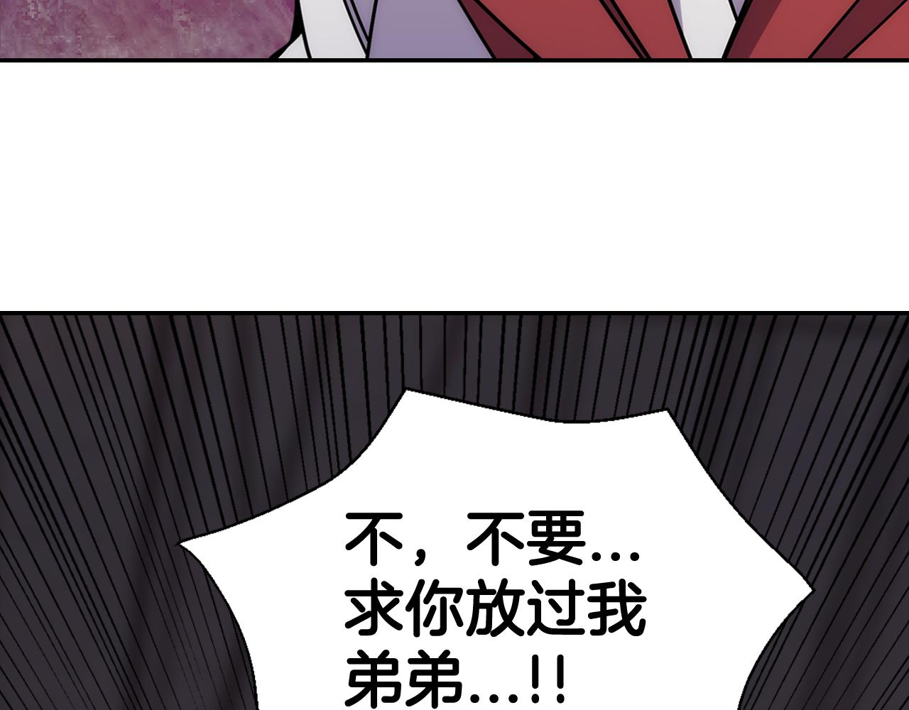 第52话 冷漠公爵的许诺37