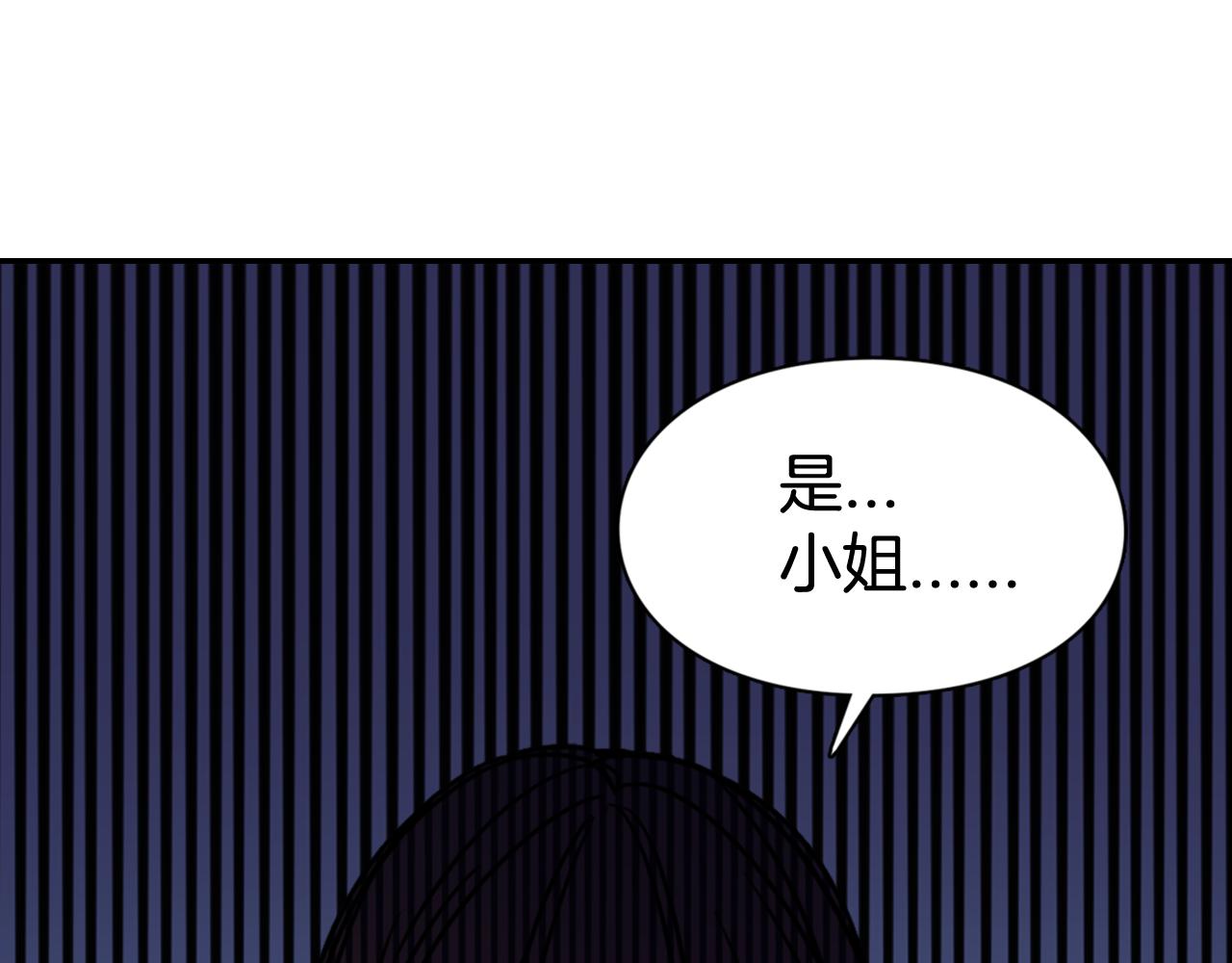 第52话 冷漠公爵的许诺45