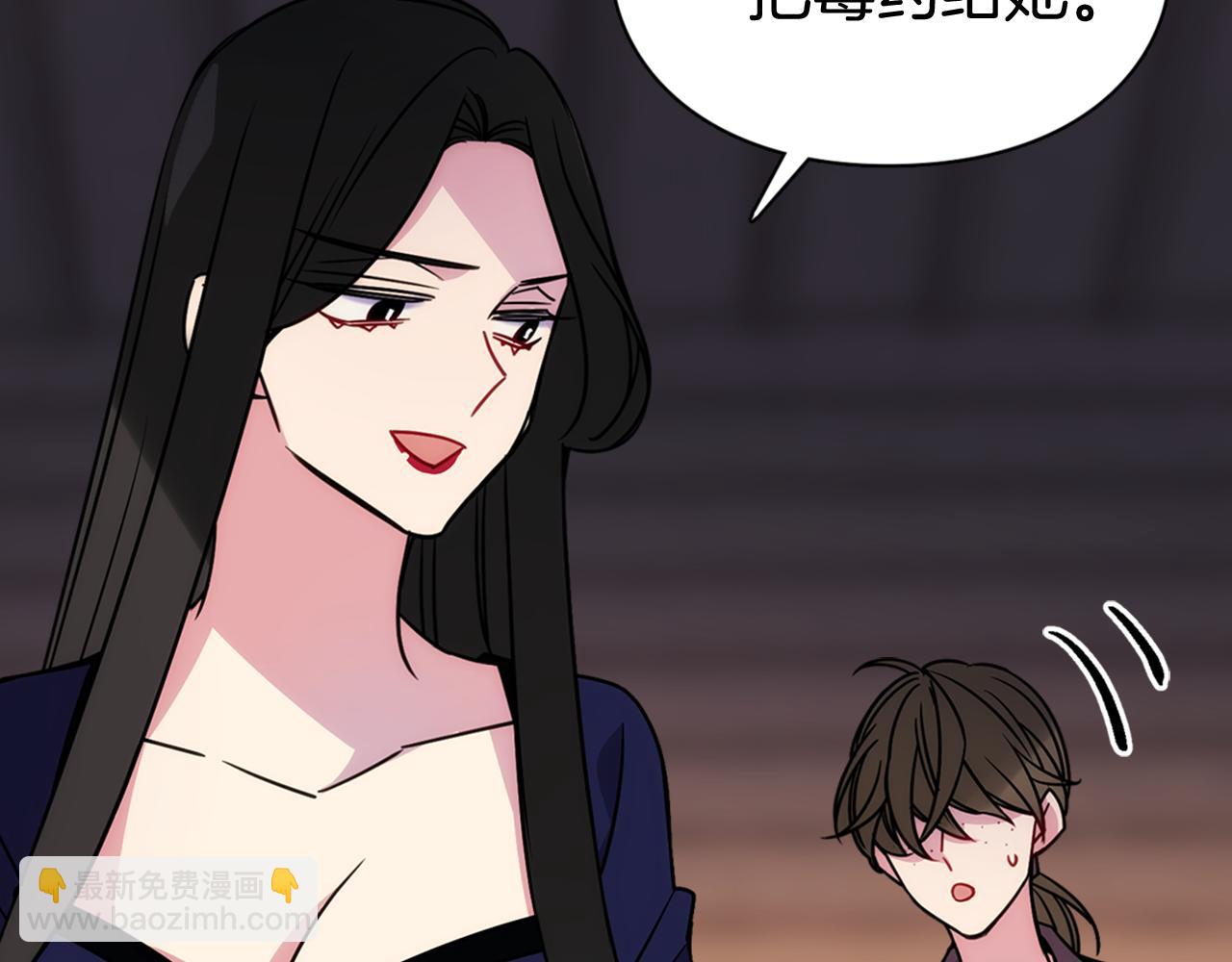第52话 冷漠公爵的许诺52