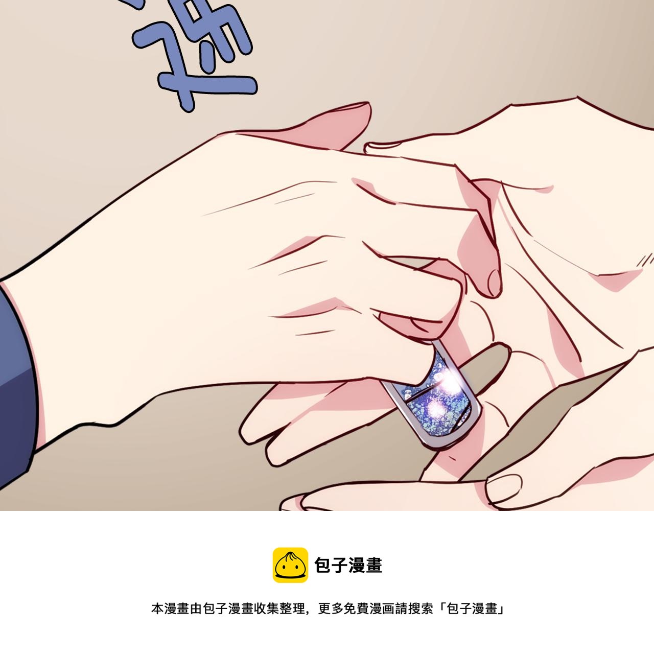 第52话 冷漠公爵的许诺54