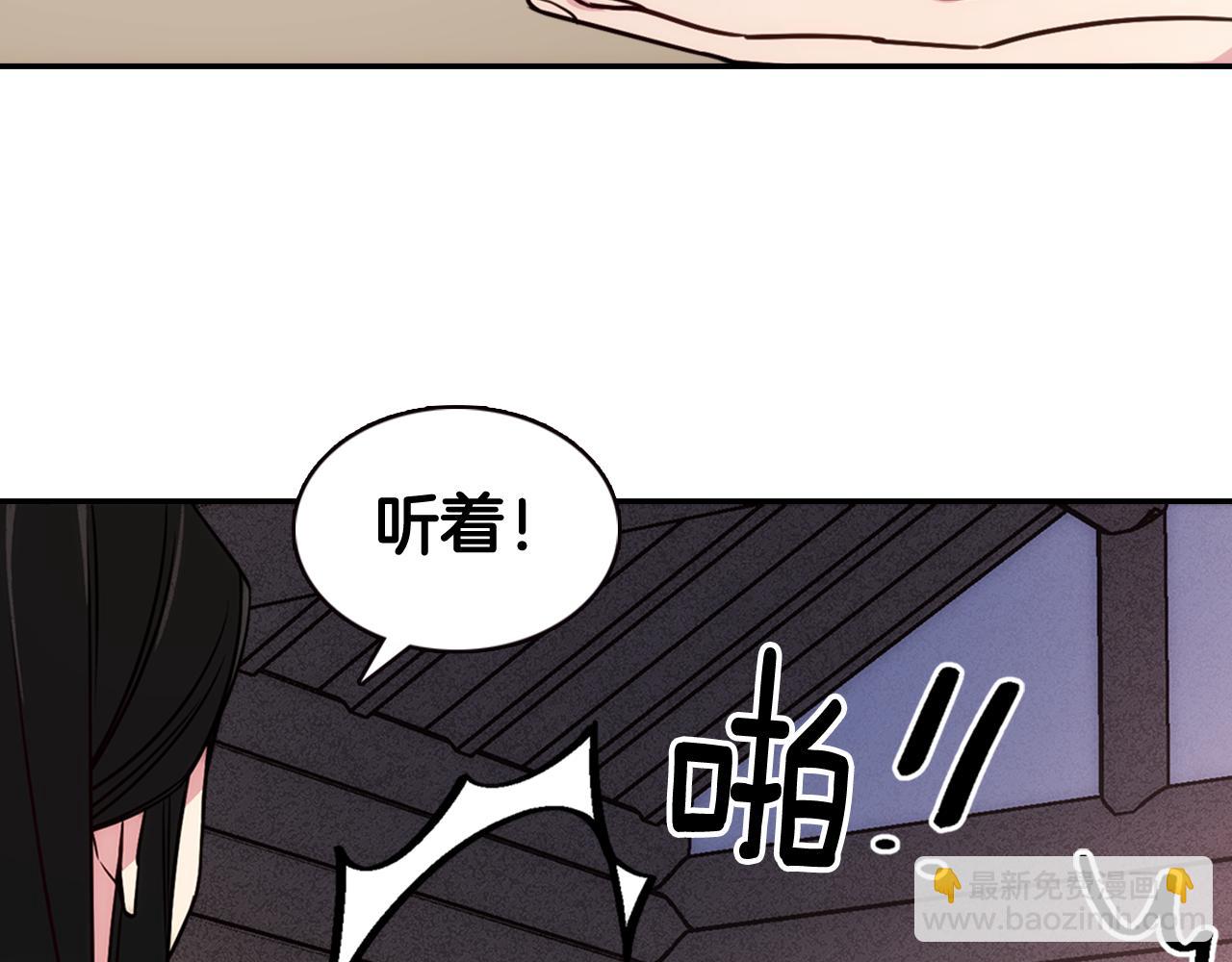 第52话 冷漠公爵的许诺55