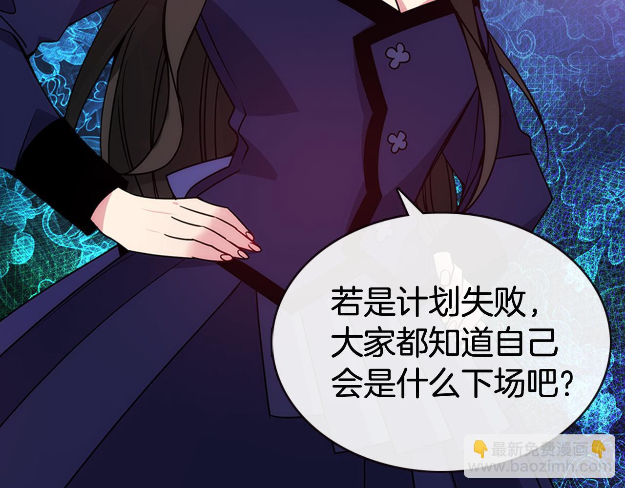 第52话 冷漠公爵的许诺58
