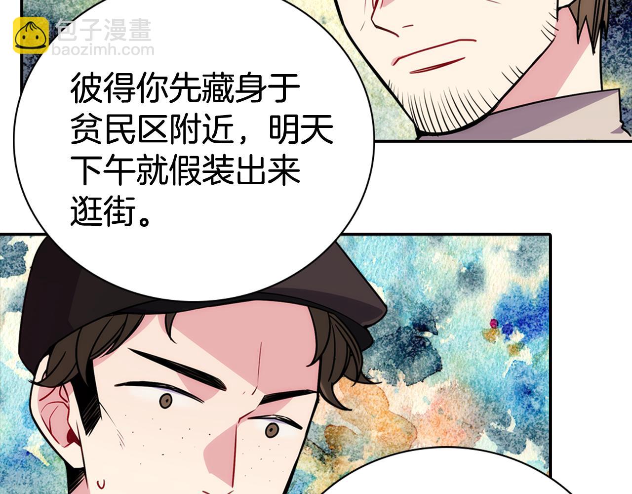 第52话 冷漠公爵的许诺60