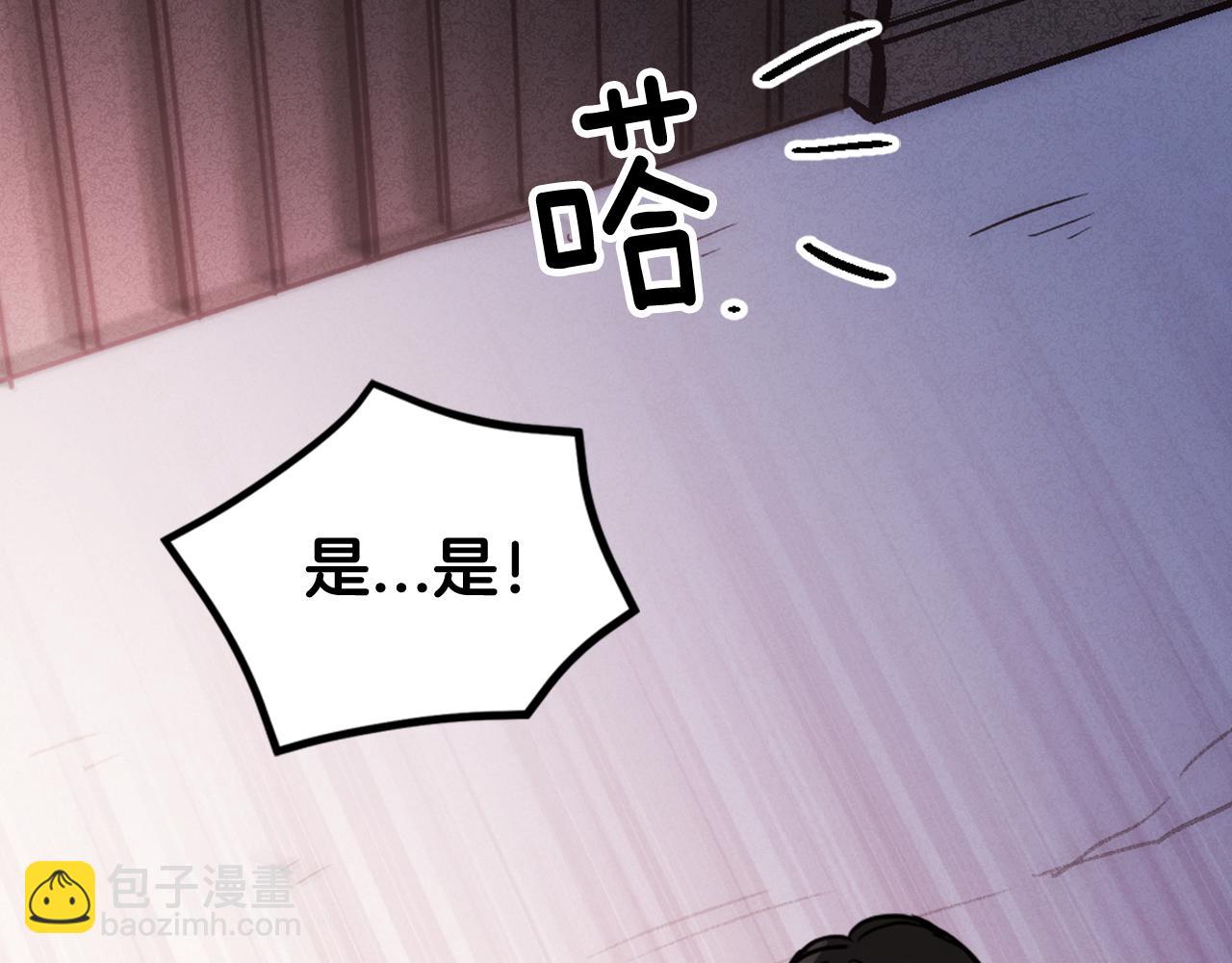 第52话 冷漠公爵的许诺67