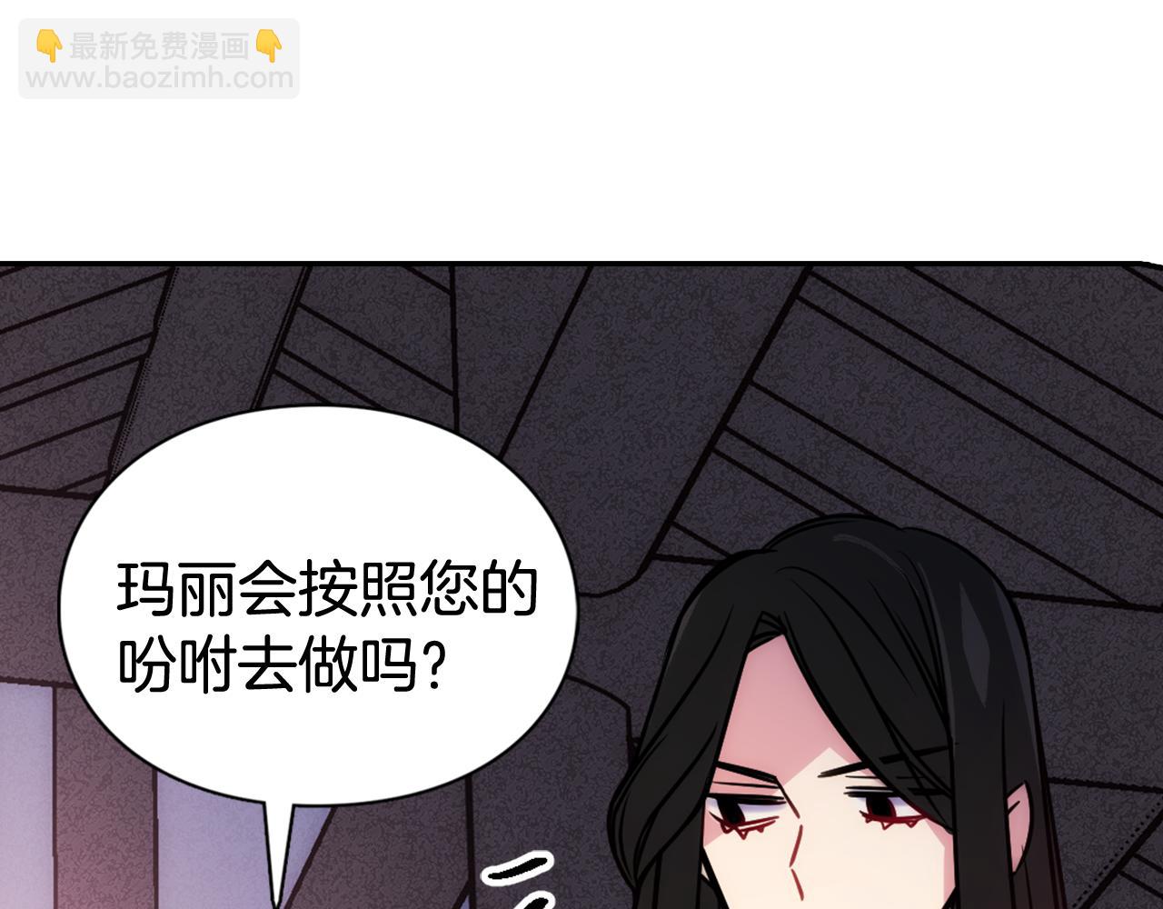 第52话 冷漠公爵的许诺69