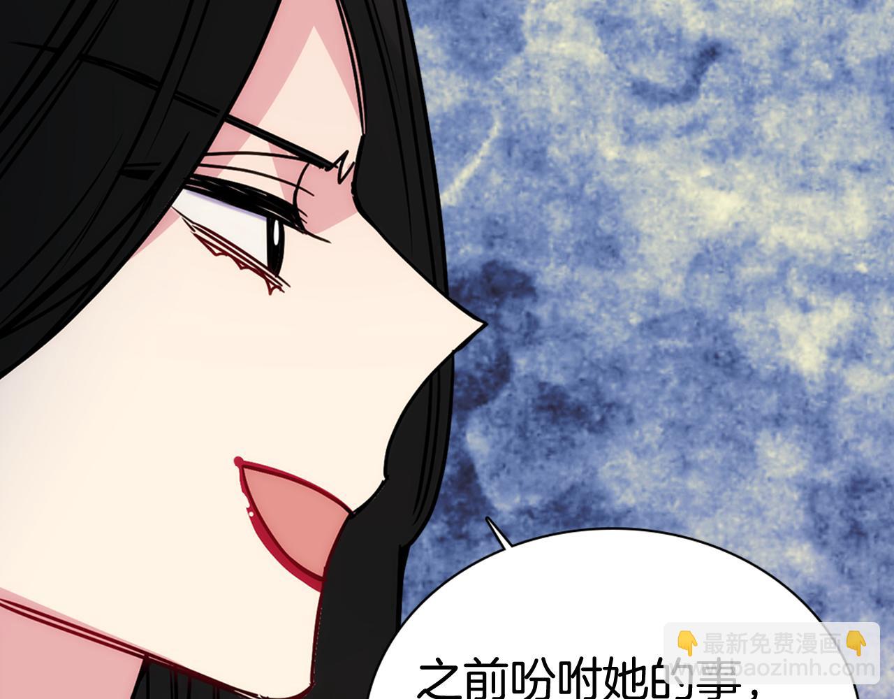 第52话 冷漠公爵的许诺72
