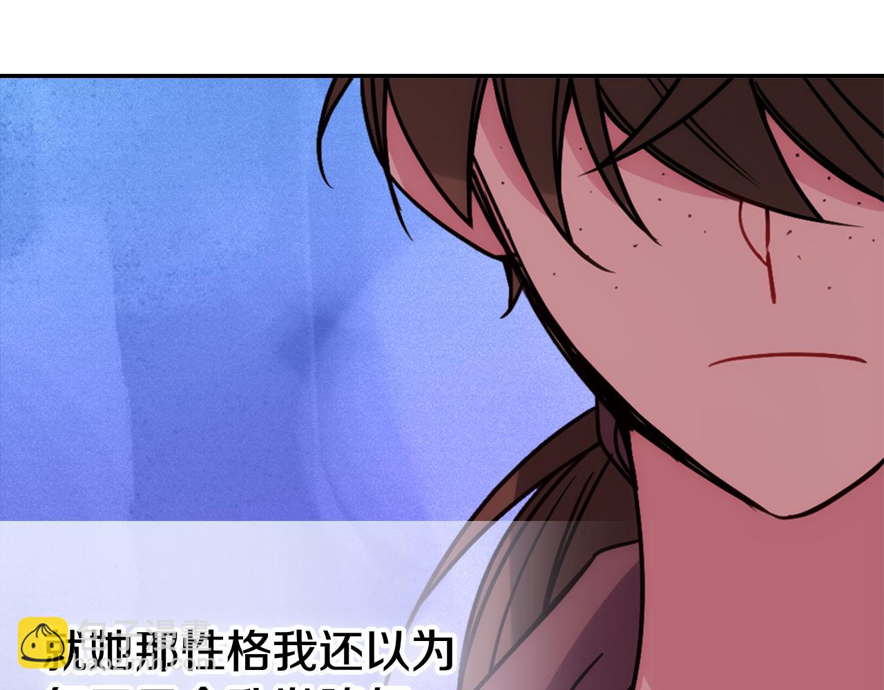 第52话 冷漠公爵的许诺83