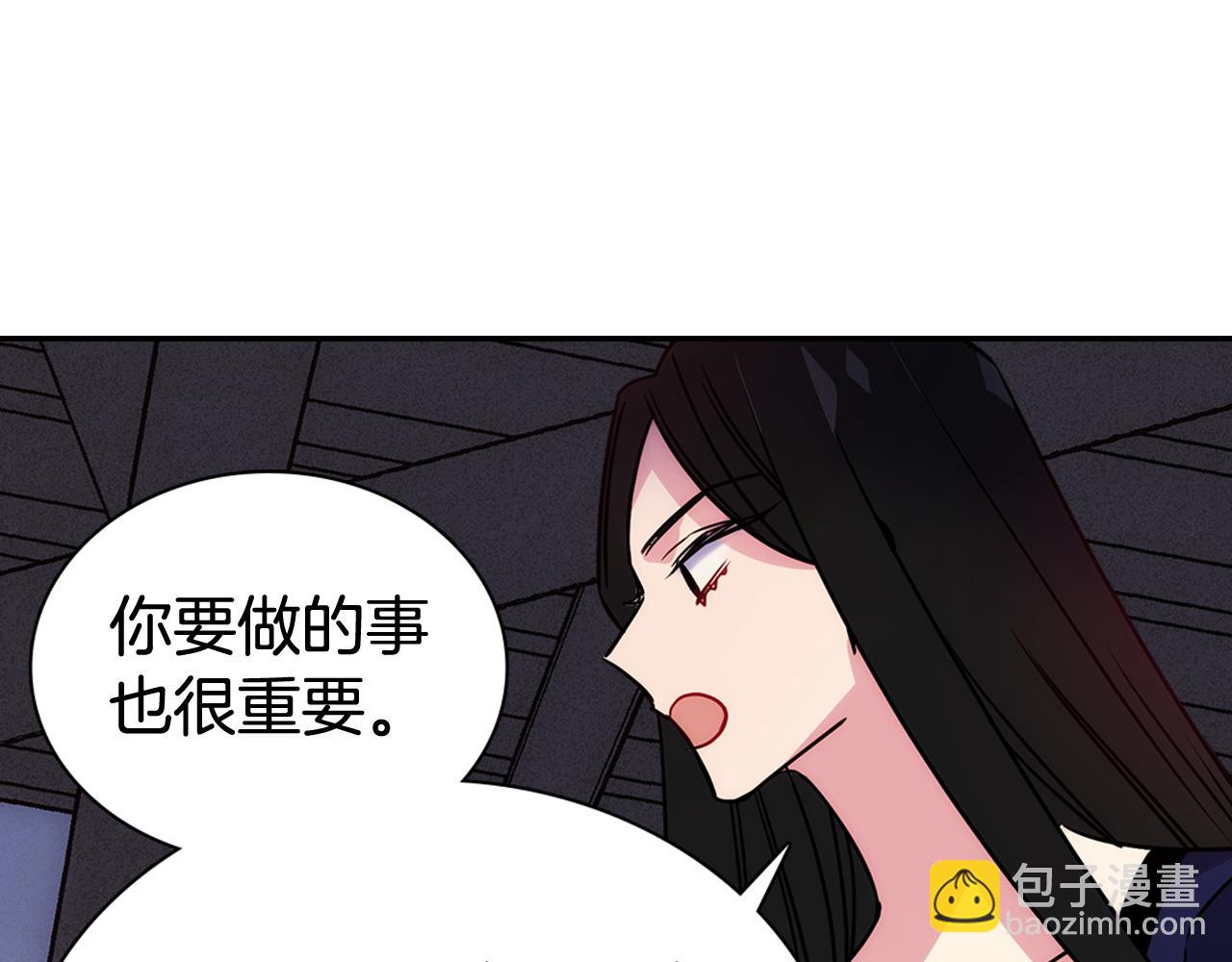 第52话 冷漠公爵的许诺85