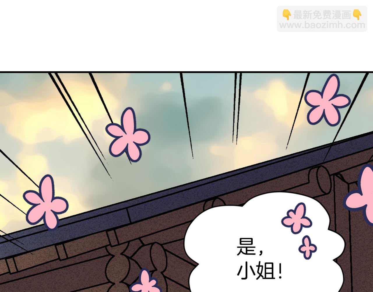 第52话 冷漠公爵的许诺90