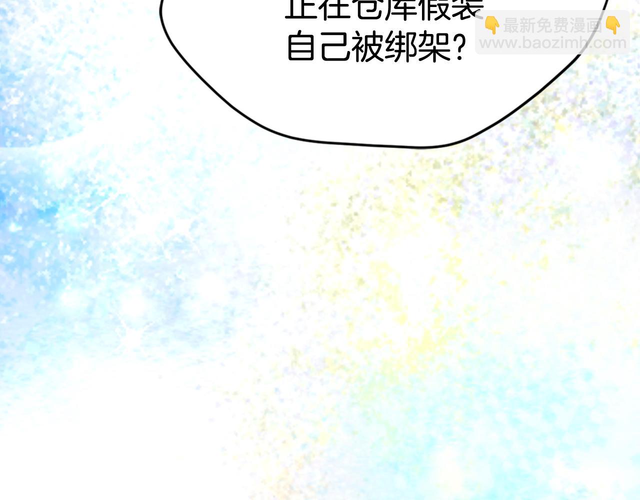 第52话 冷漠公爵的许诺93