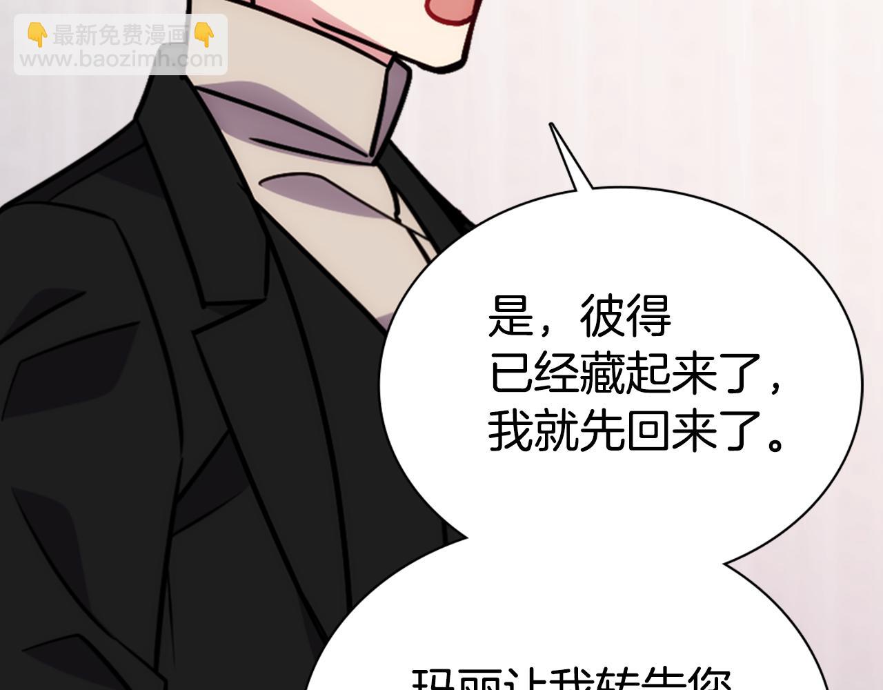 第52话 冷漠公爵的许诺95
