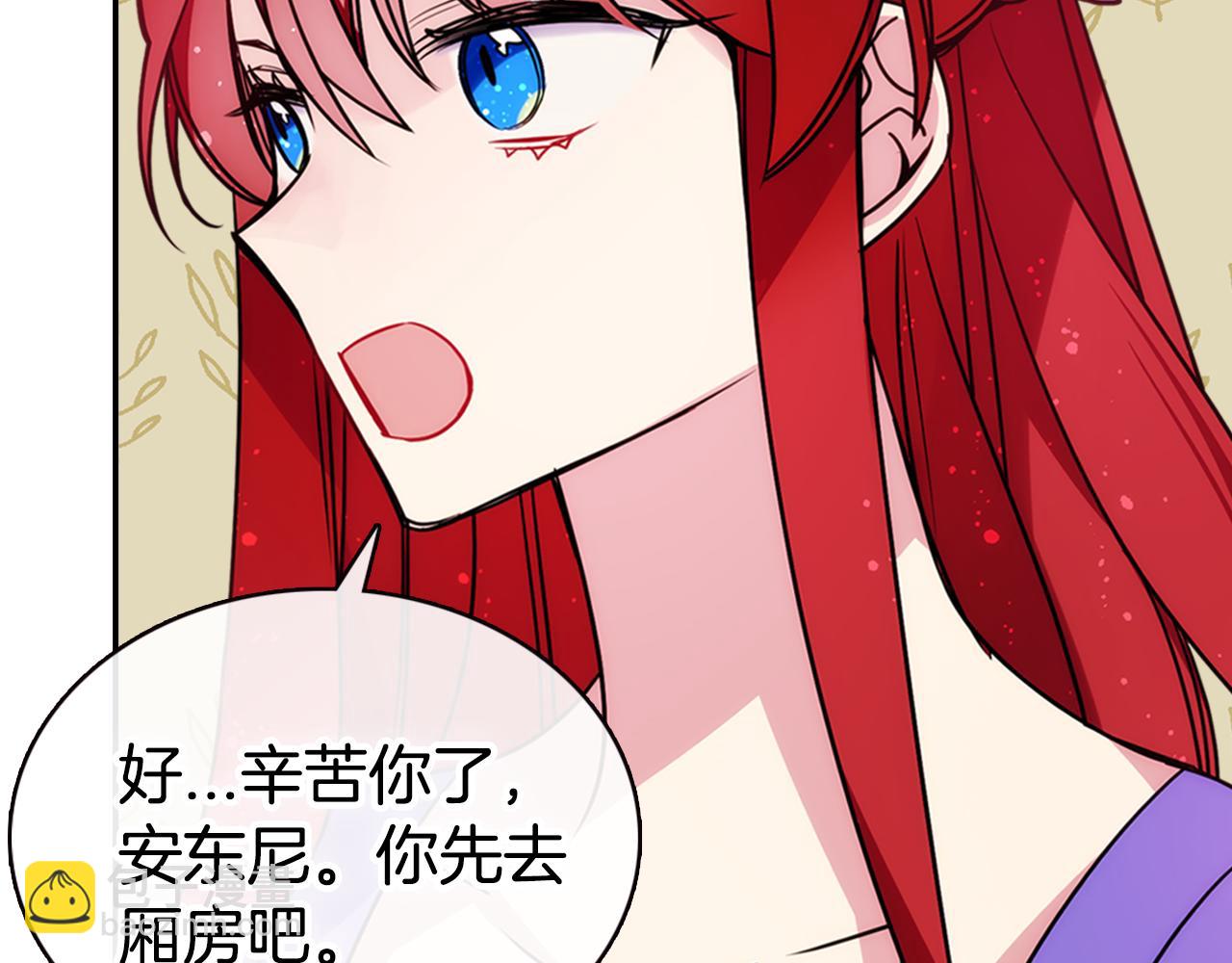 第52话 冷漠公爵的许诺99