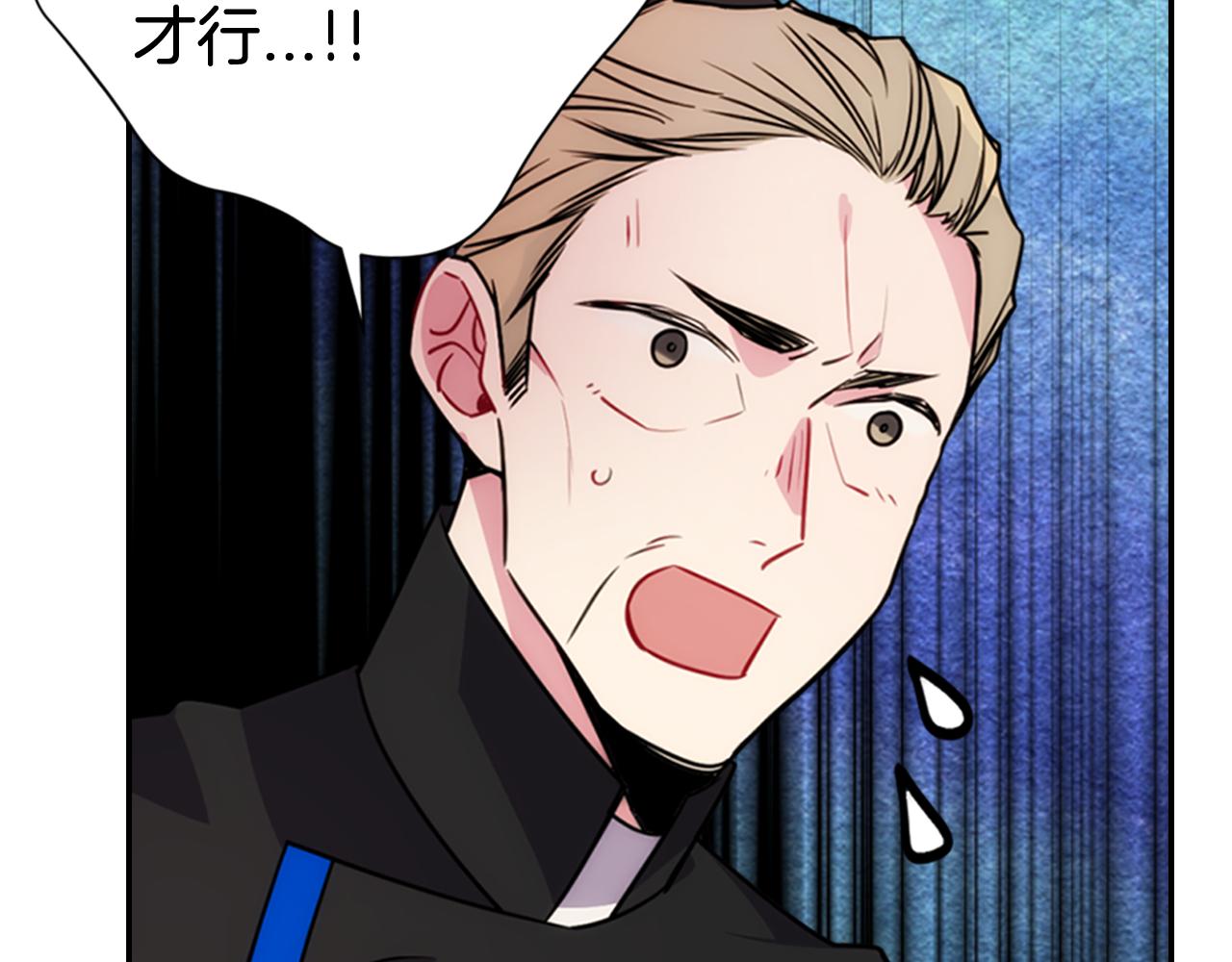 第53话 作恶的证据100