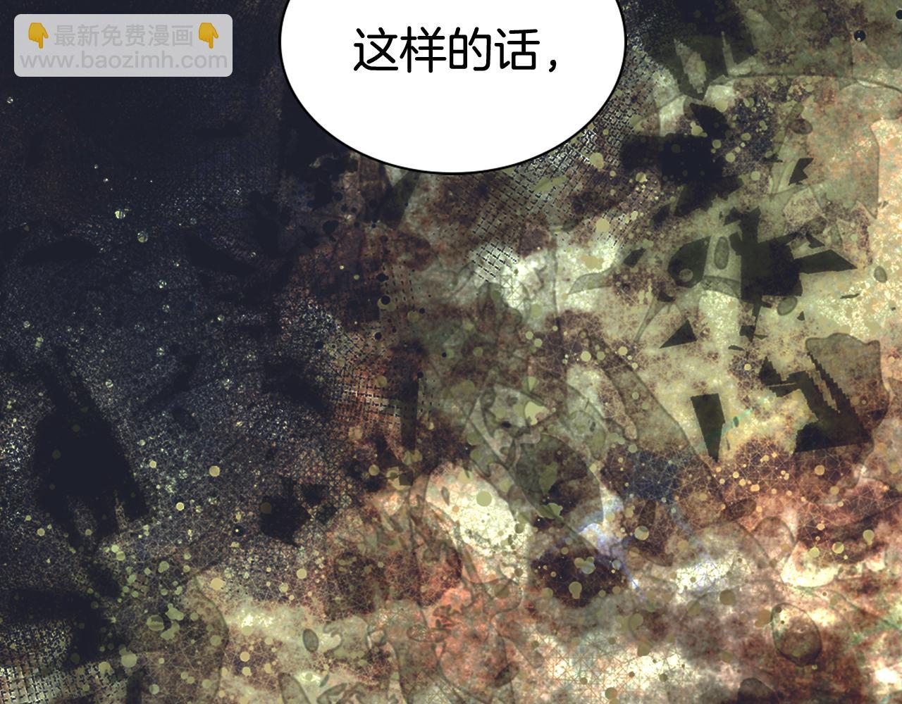 第53话 作恶的证据107