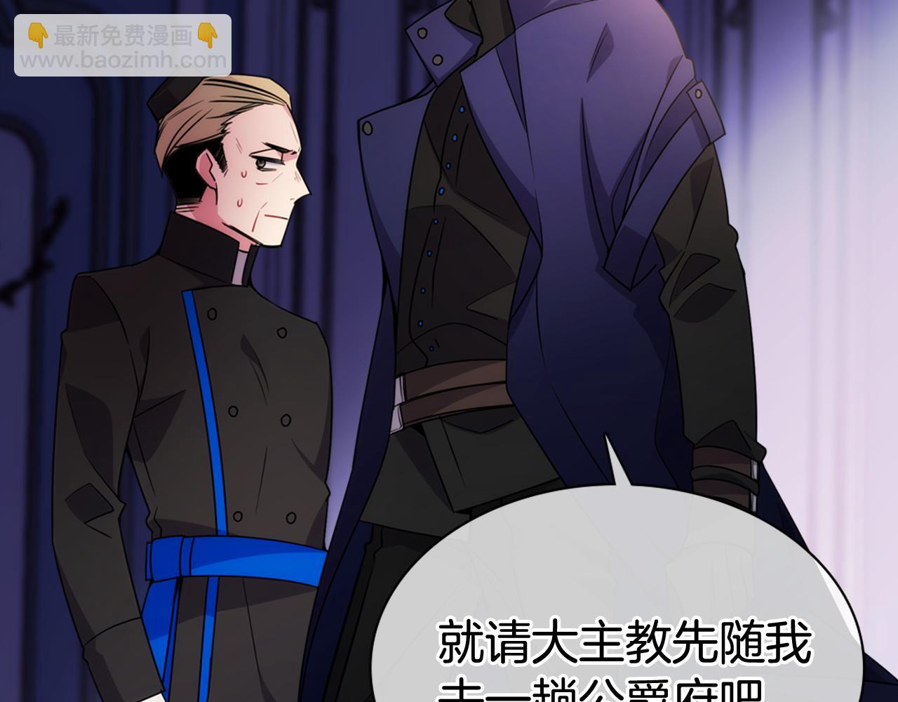 第53话 作恶的证据109