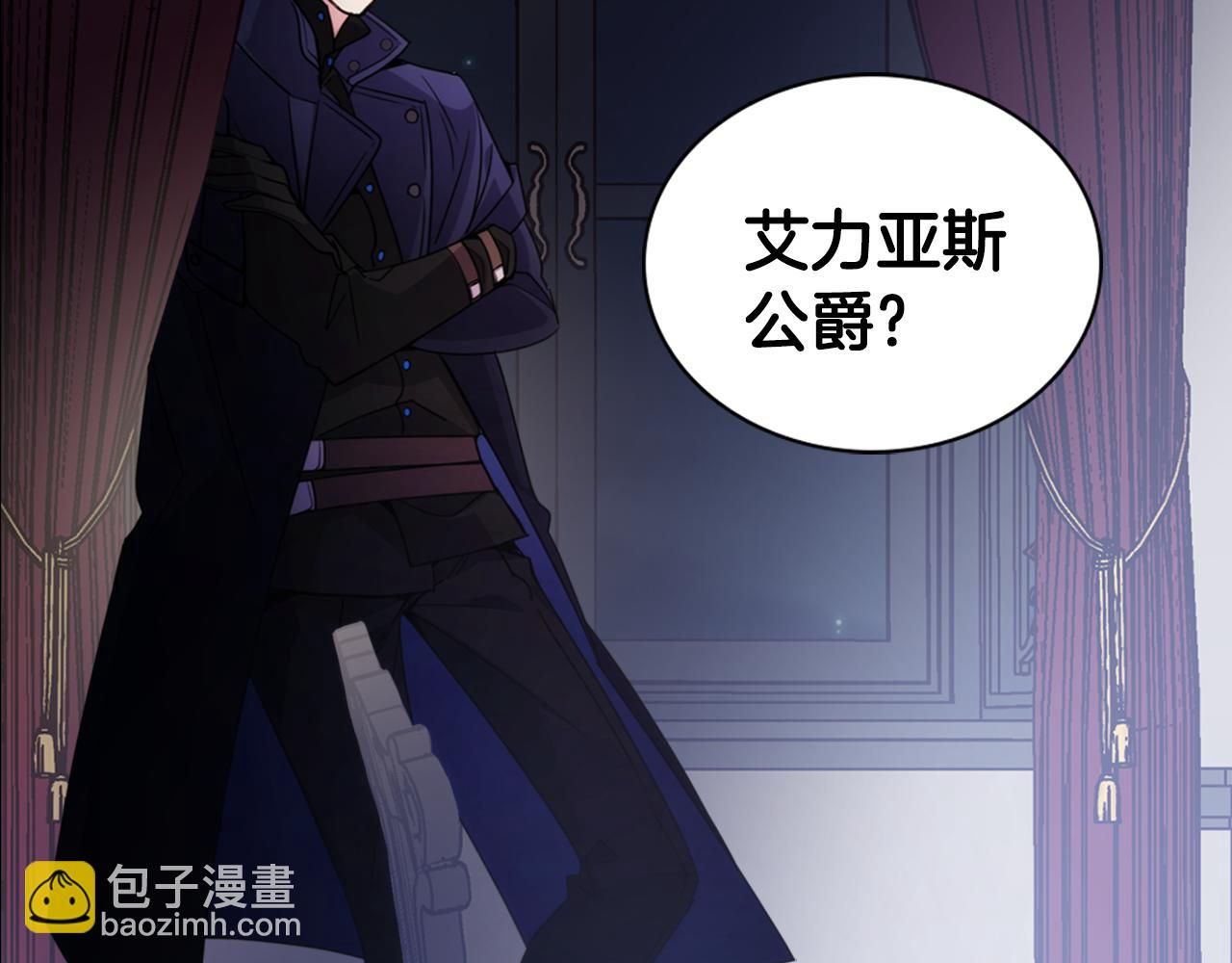 第53话 作恶的证据11
