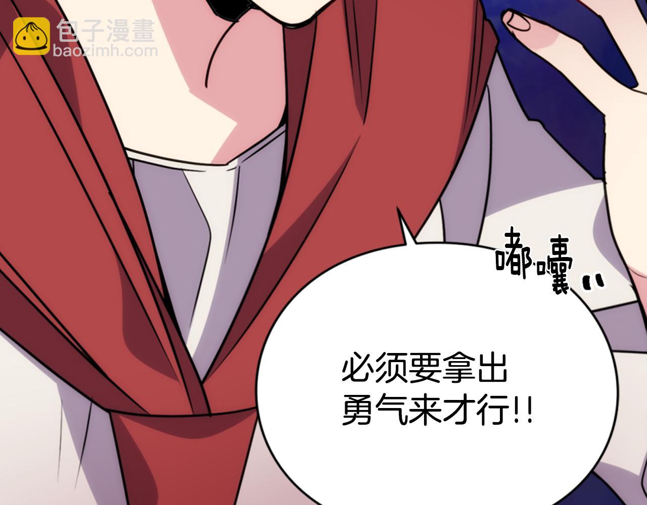 第53话 作恶的证据117