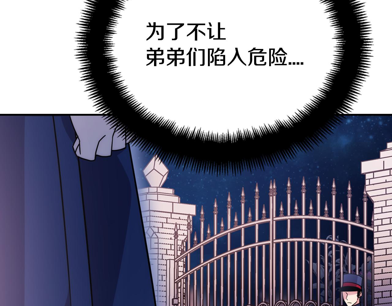 第53话 作恶的证据119
