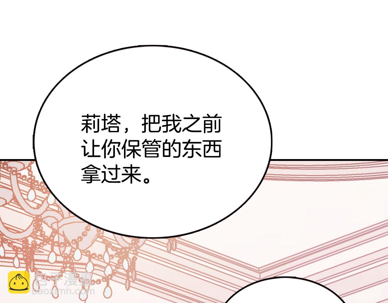 第53话 作恶的证据123