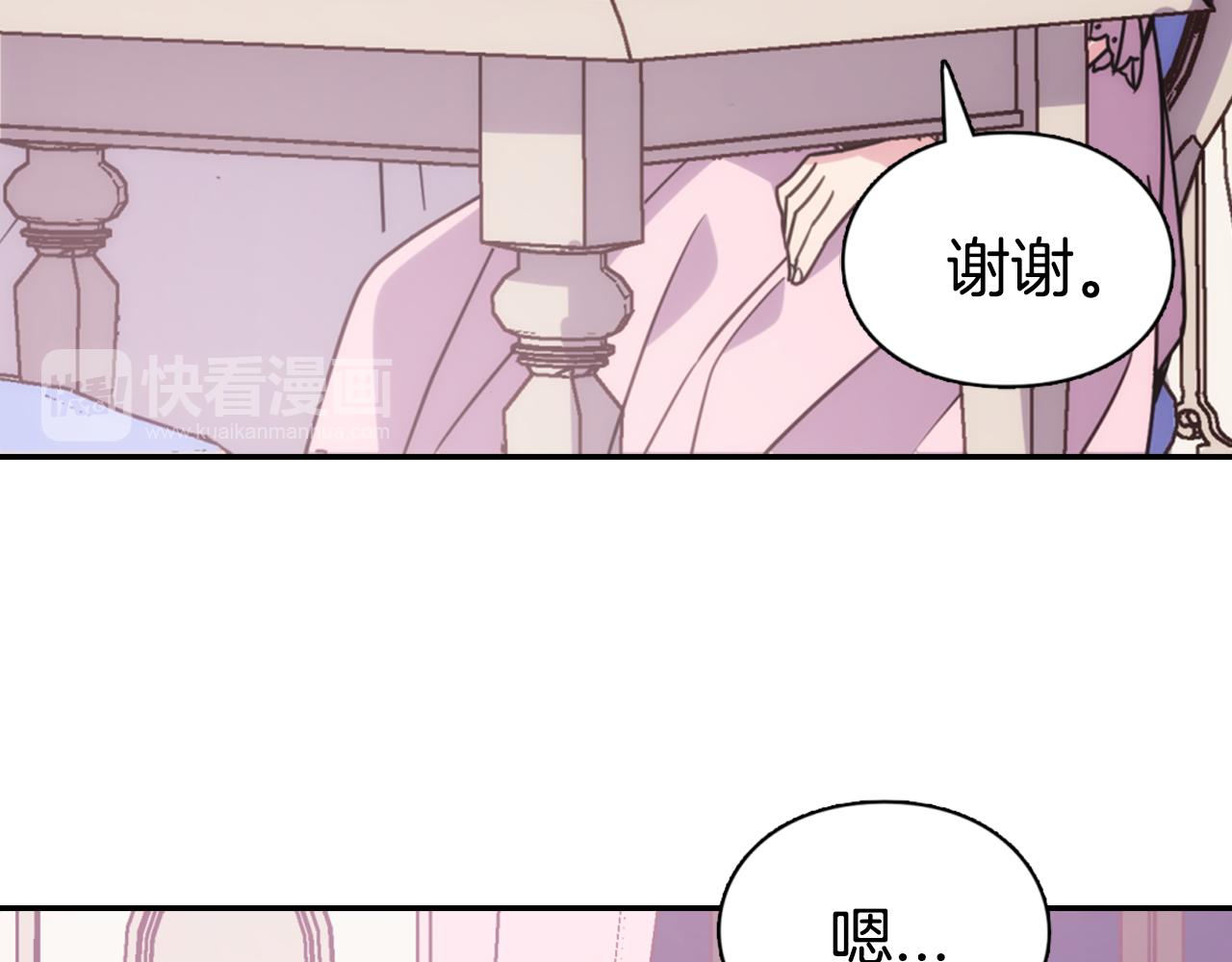第53话 作恶的证据126