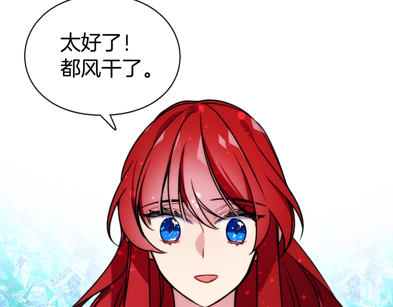 第53话 作恶的证据129