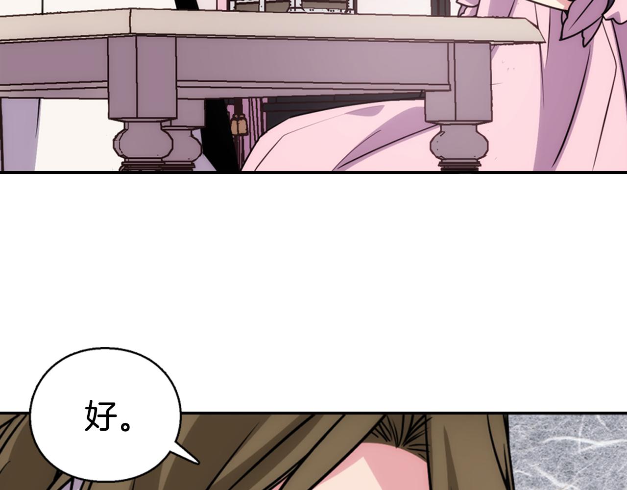 第53话 作恶的证据133