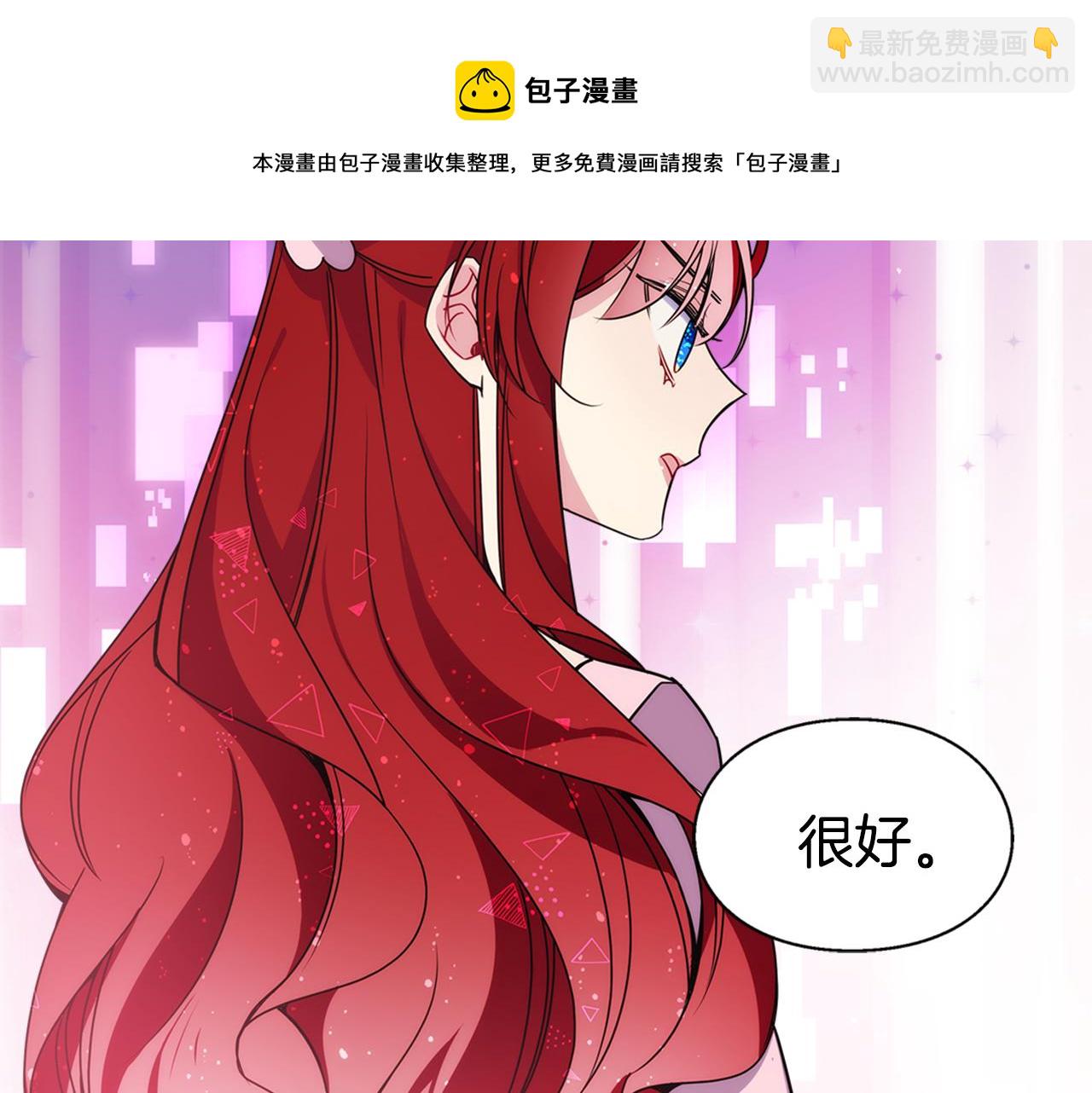 第53话 作恶的证据138