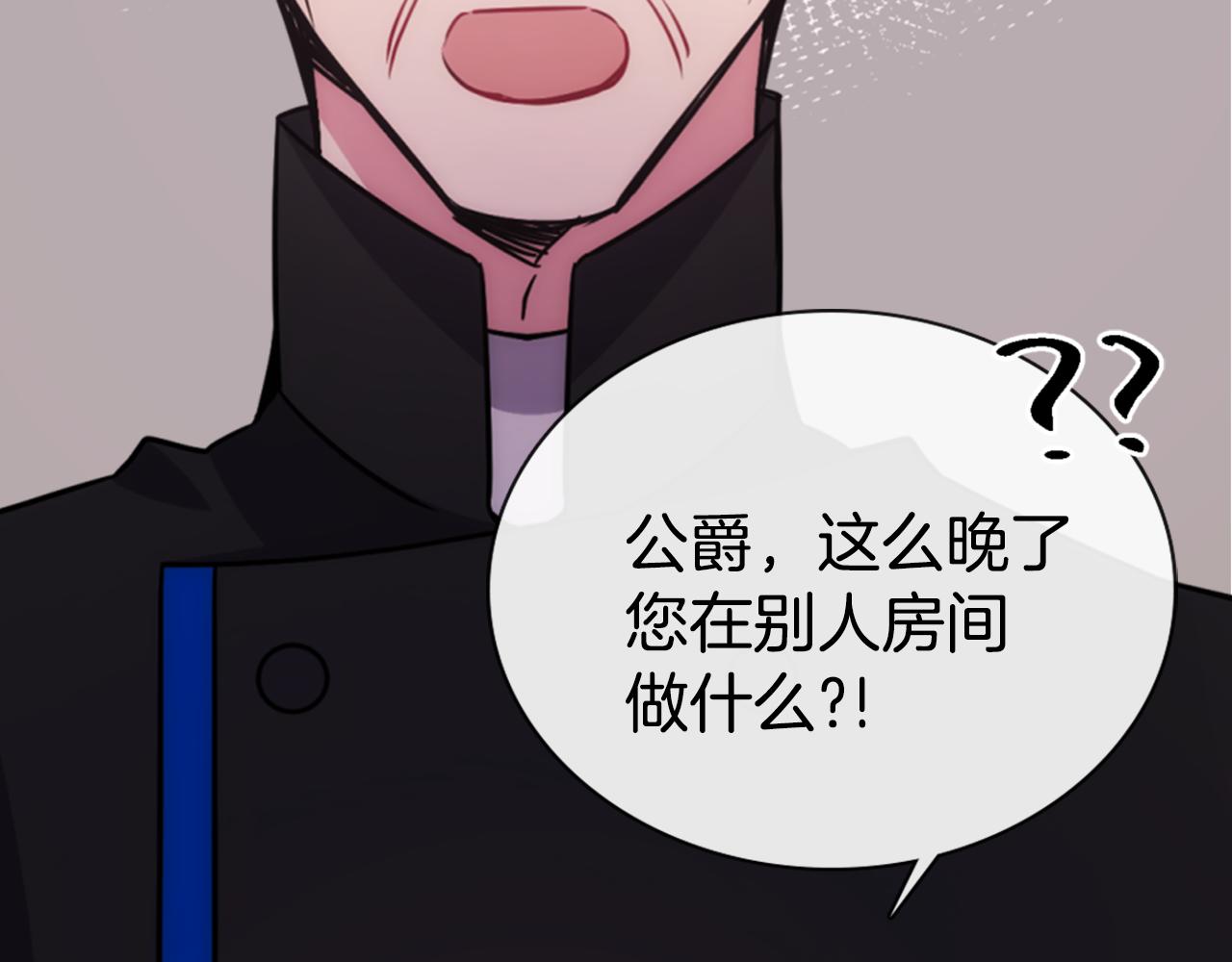 第53话 作恶的证据14