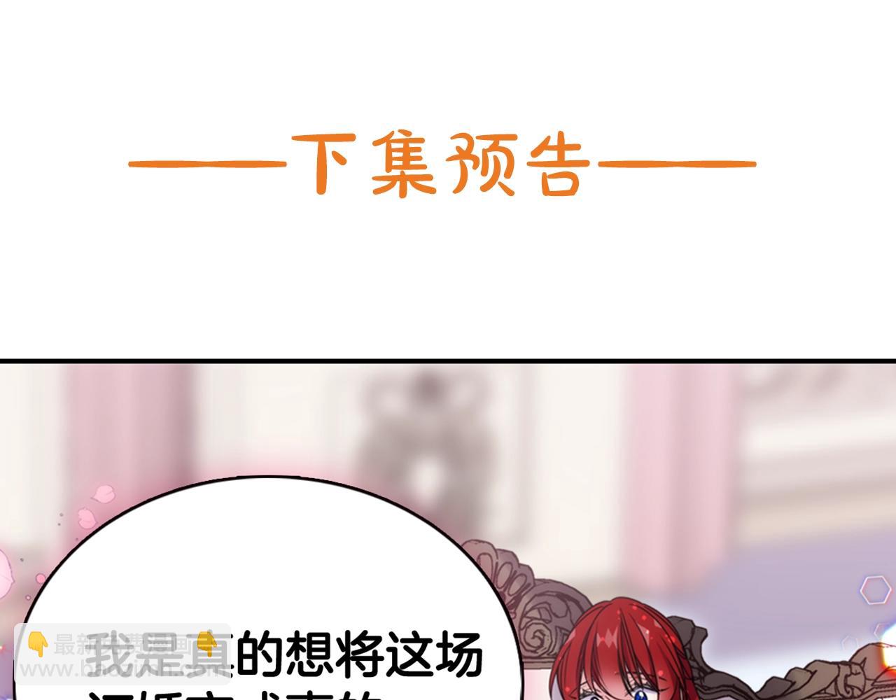 第53话 作恶的证据143