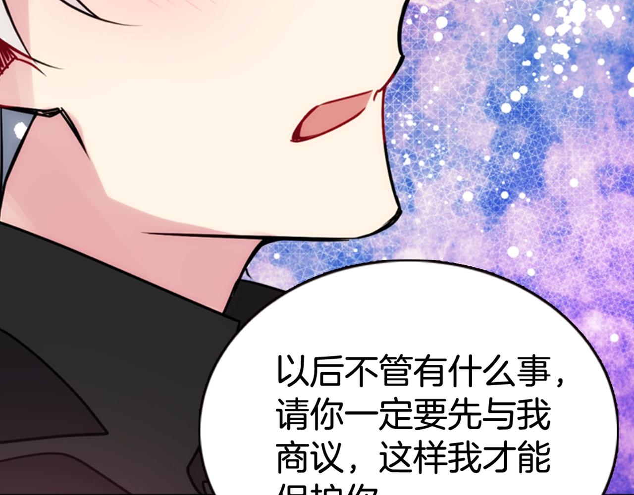 第53话 作恶的证据147