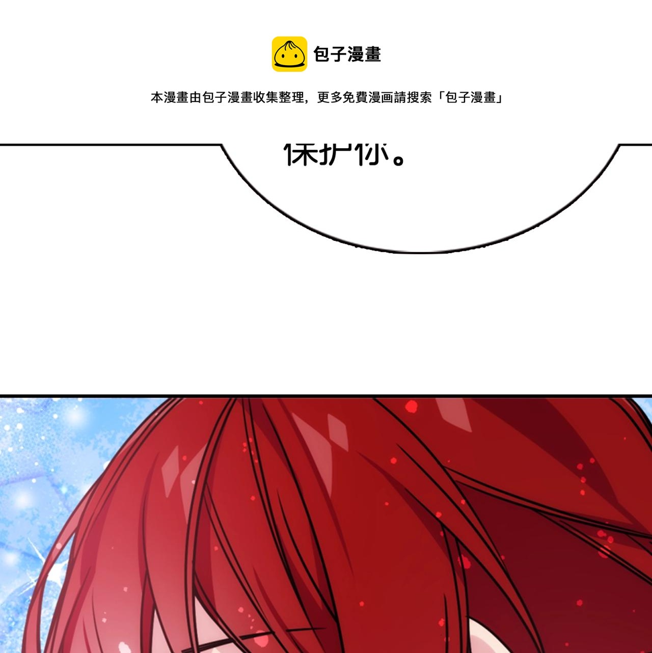 第53话 作恶的证据148