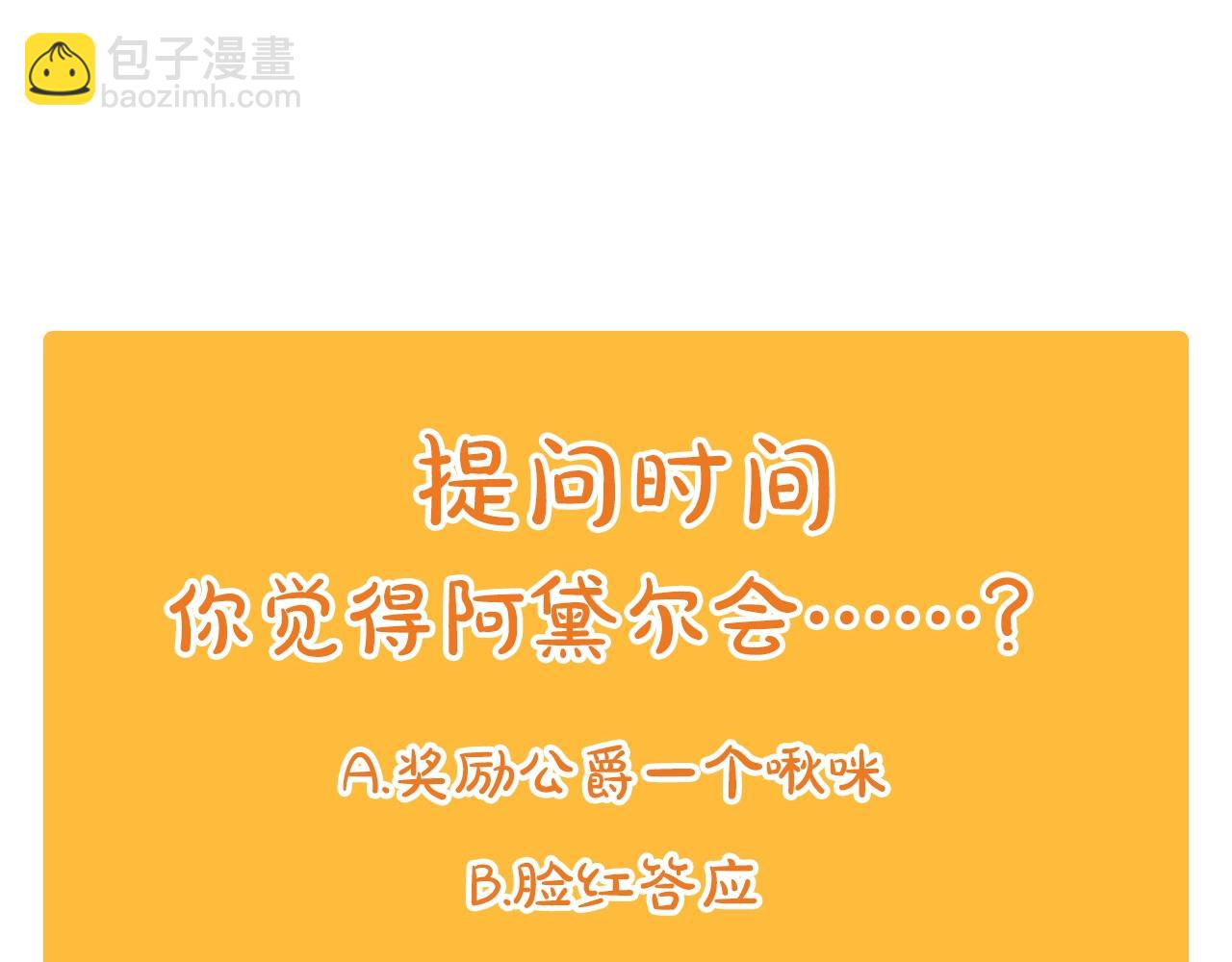 第53话 作恶的证据151
