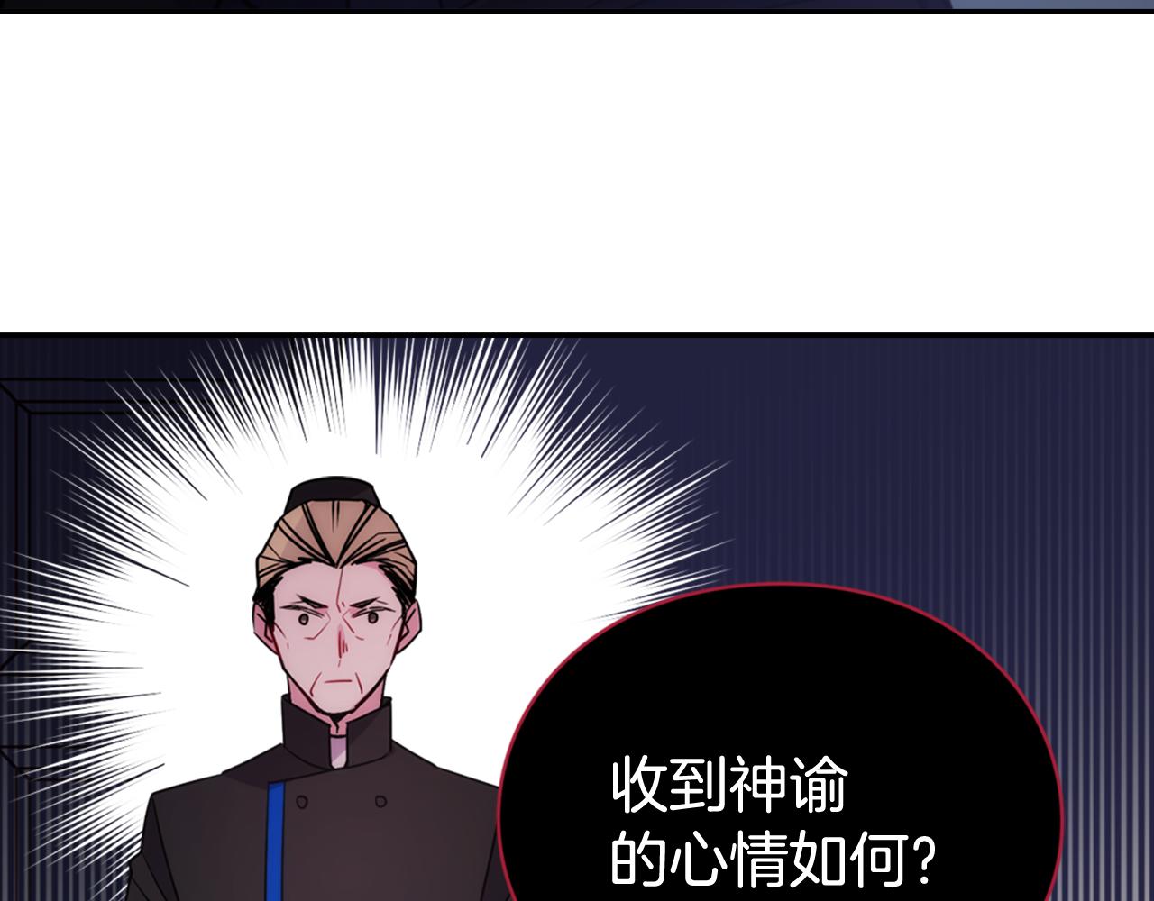 第53话 作恶的证据18