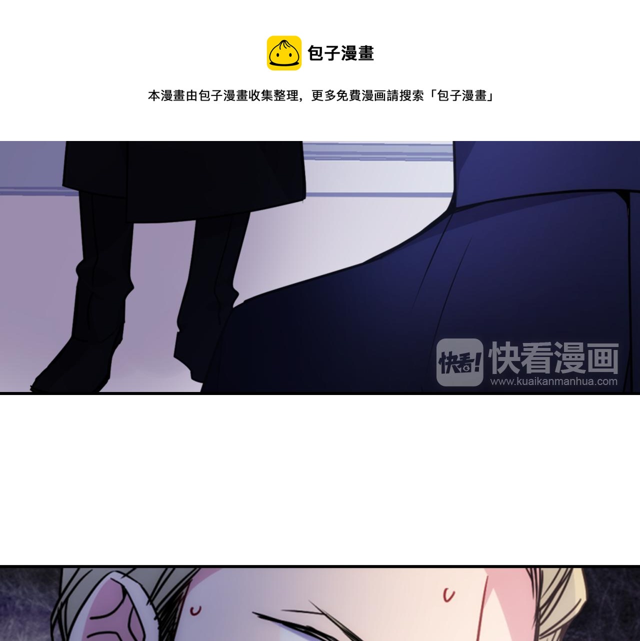 第53话 作恶的证据20