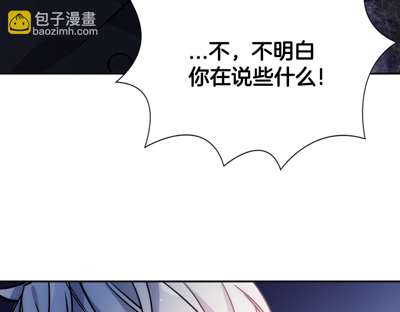 第53话 作恶的证据22