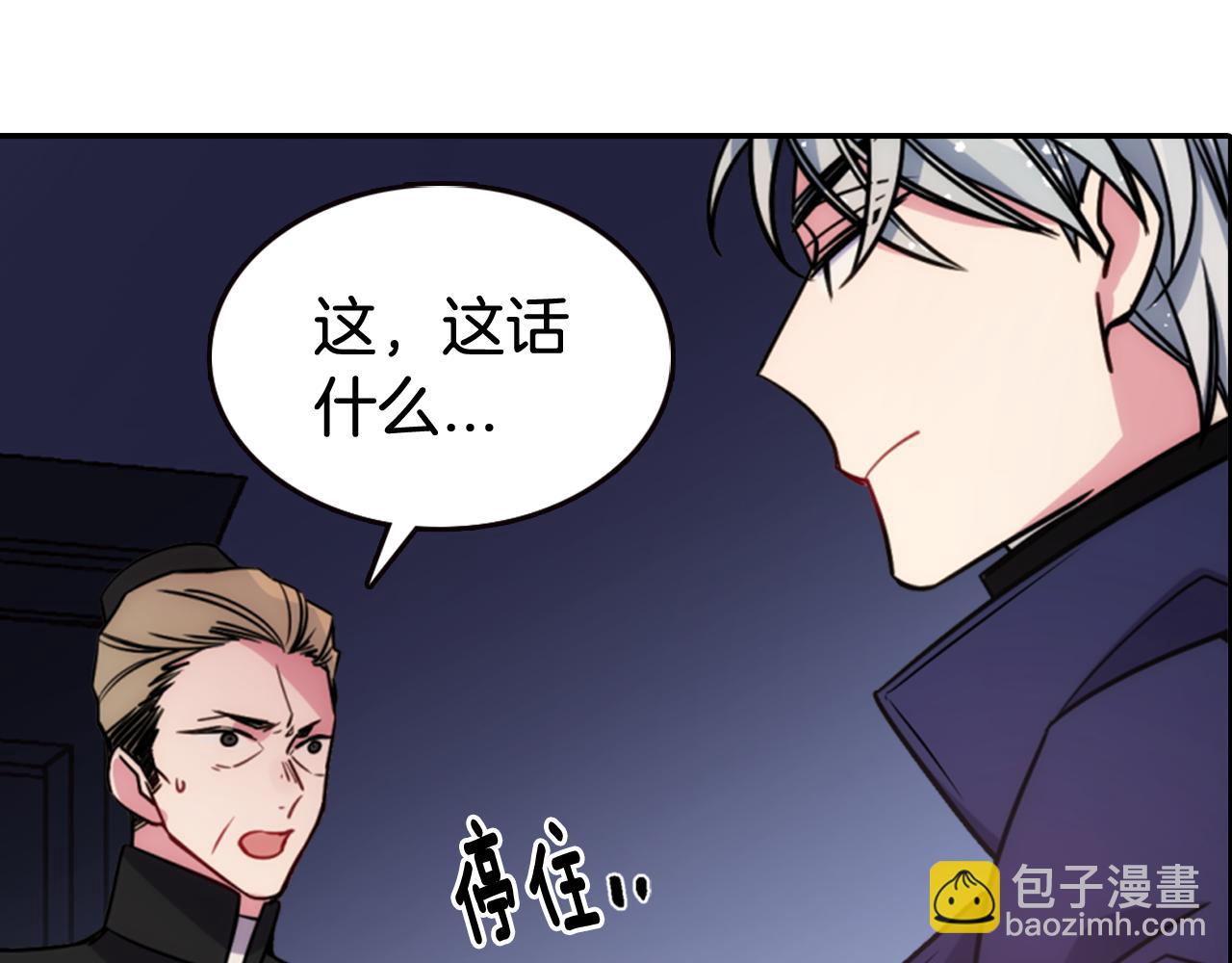 第53话 作恶的证据25