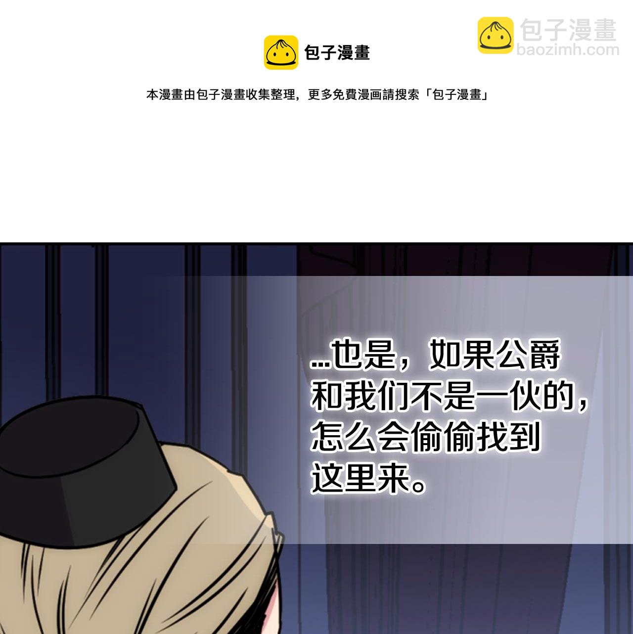 第53话 作恶的证据30