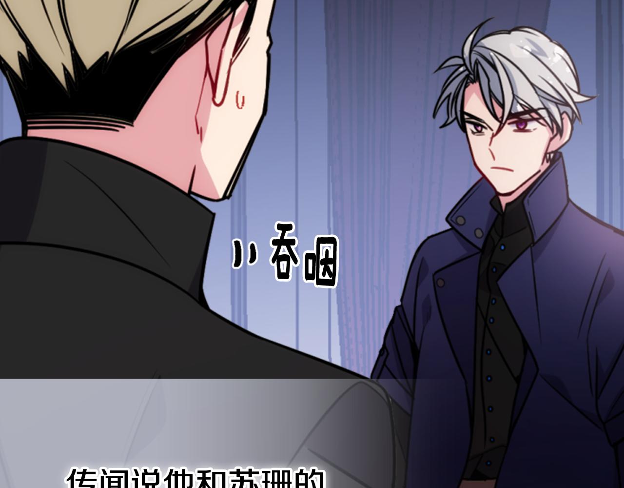 第53话 作恶的证据31