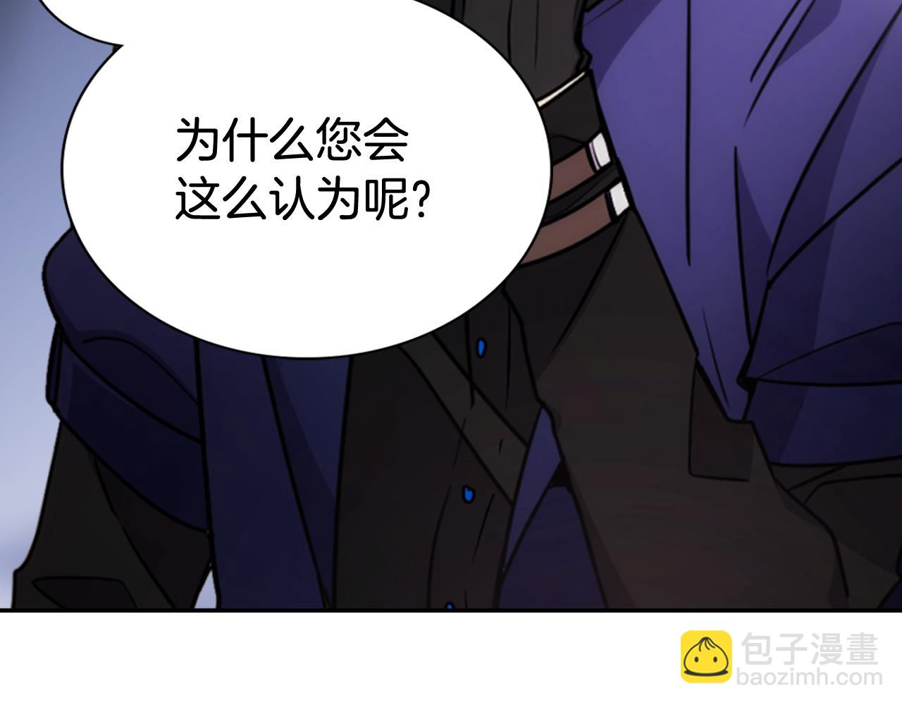 第53话 作恶的证据36