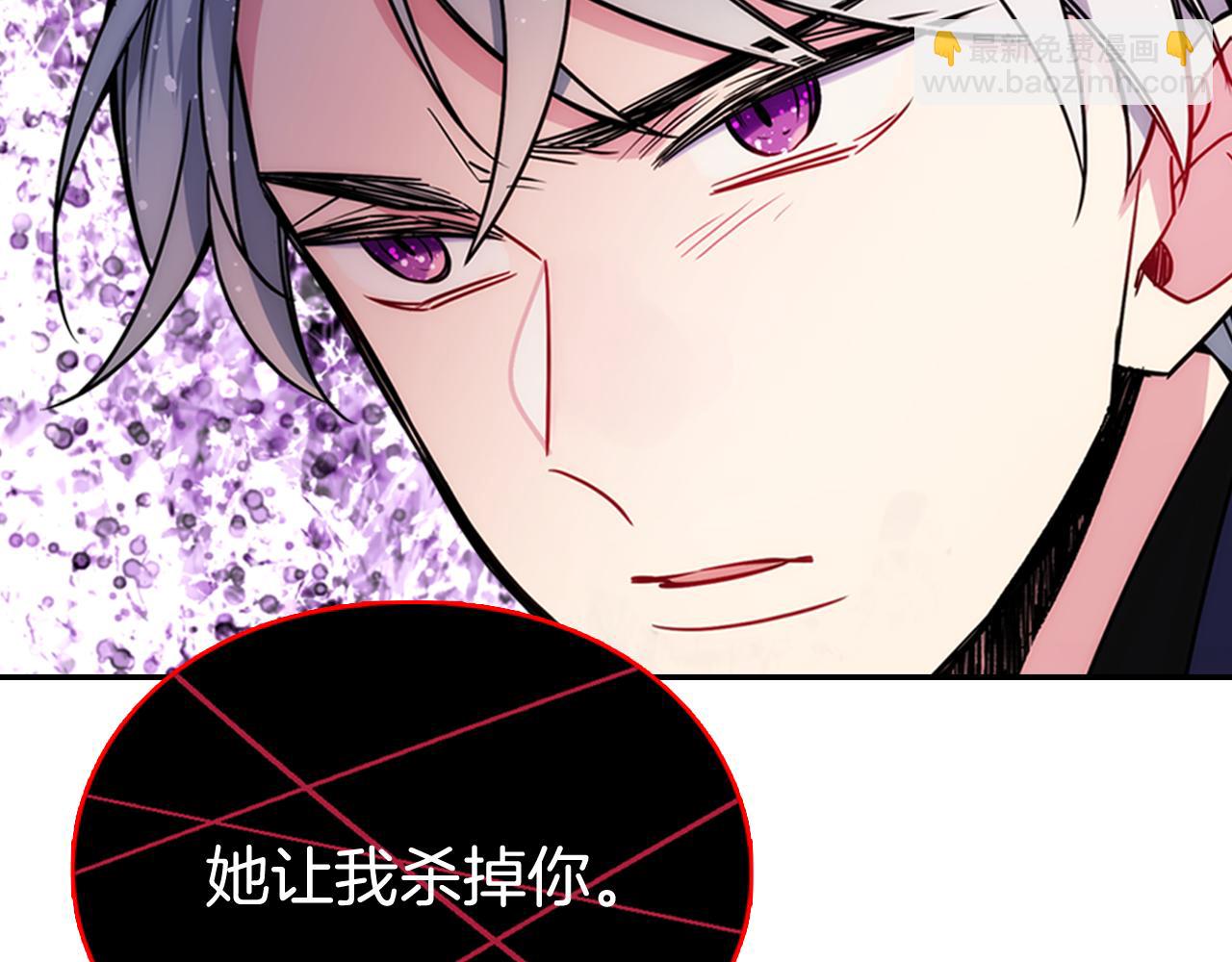 第53话 作恶的证据42