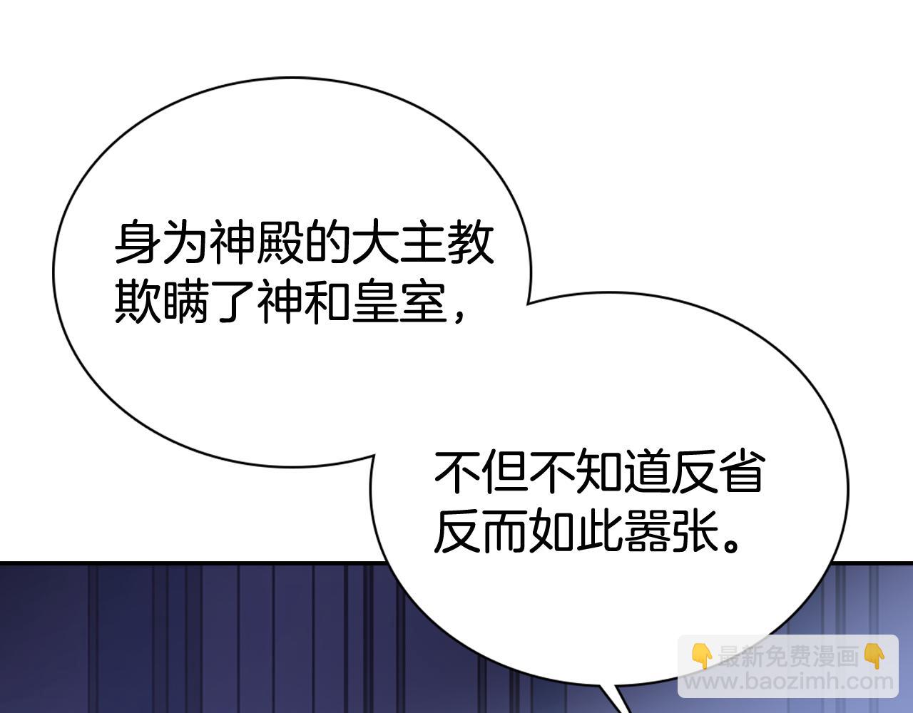 第53话 作恶的证据45