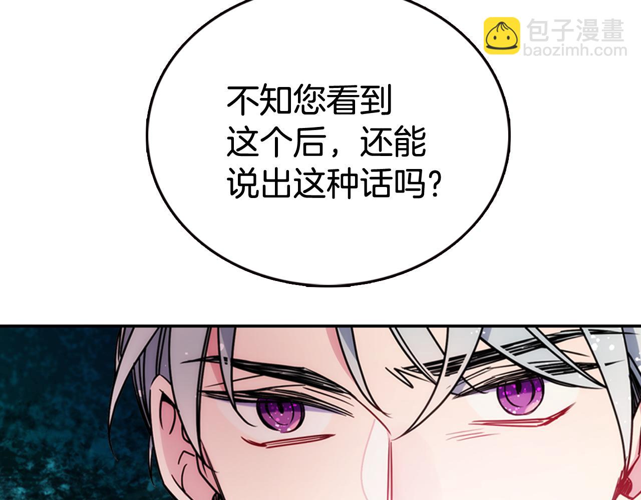 第53话 作恶的证据51