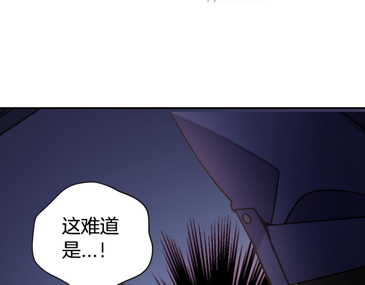 第53话 作恶的证据55