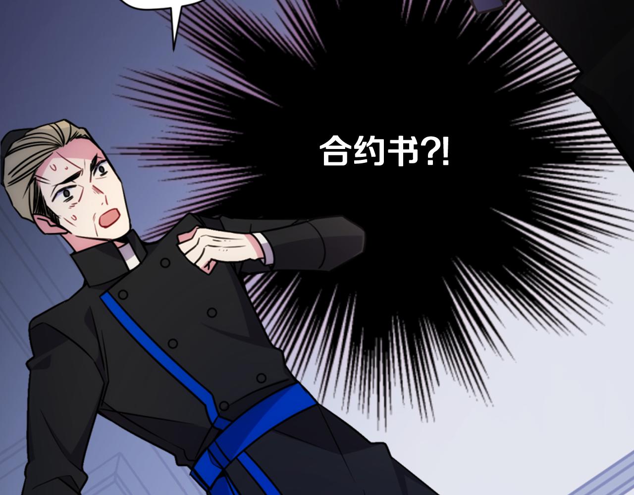第53话 作恶的证据56