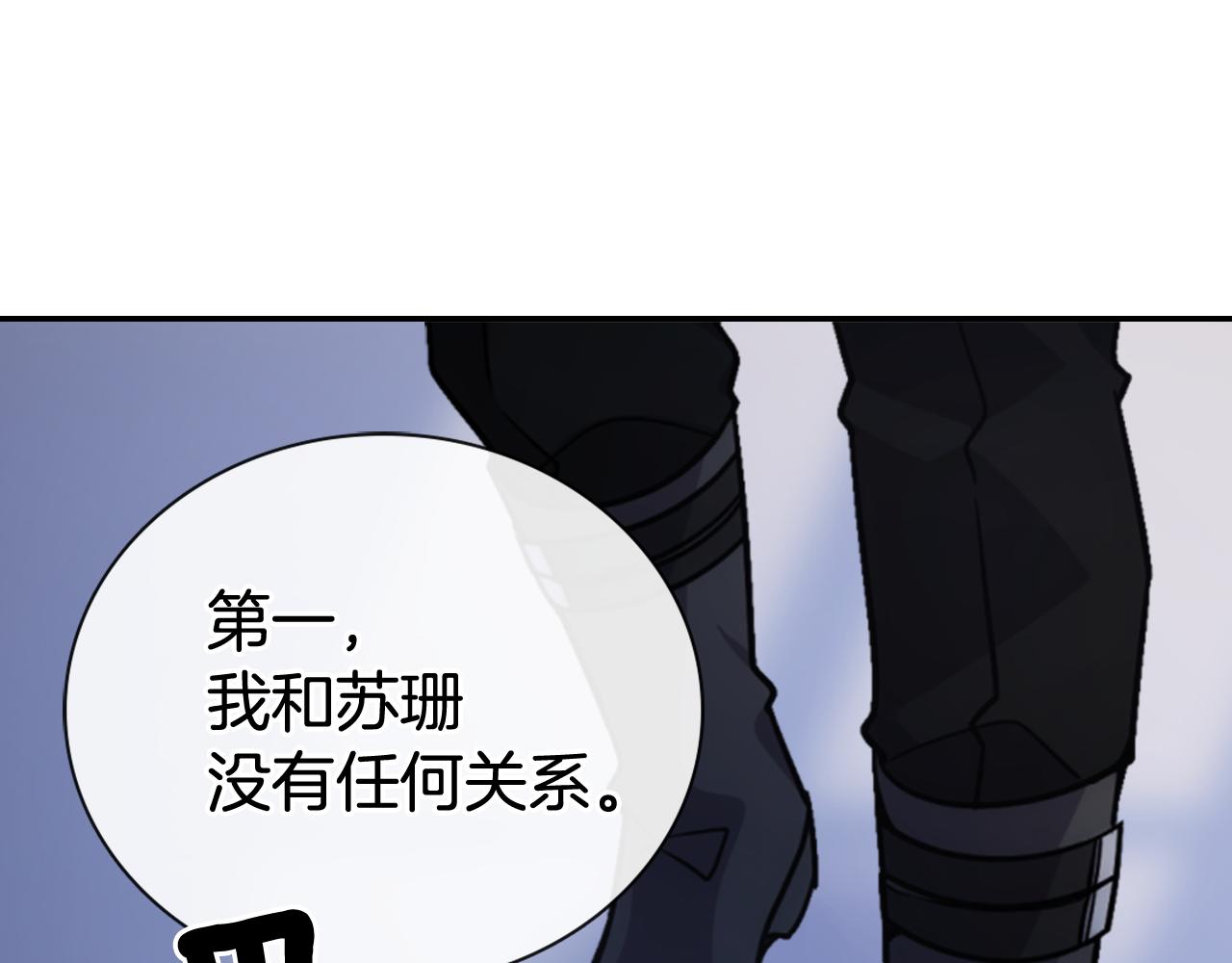 第53话 作恶的证据60