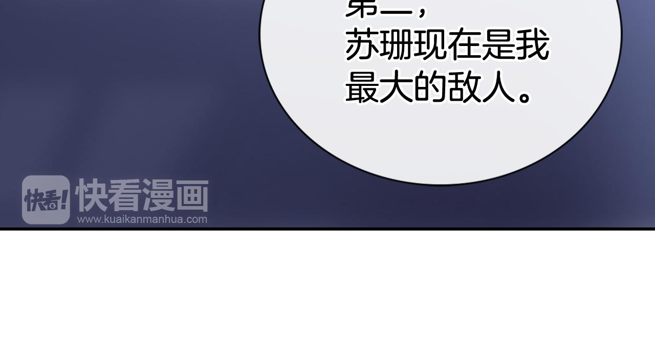 第53话 作恶的证据62