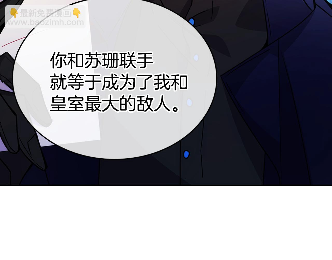 第53话 作恶的证据66