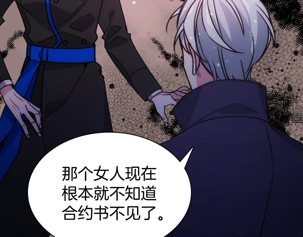 第53话 作恶的证据68